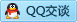 QQ在线咨询2319378724